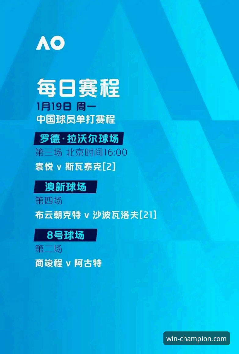 冠军体育平台注册教程与下载方式对比：官网vs APP哪个更高效？
