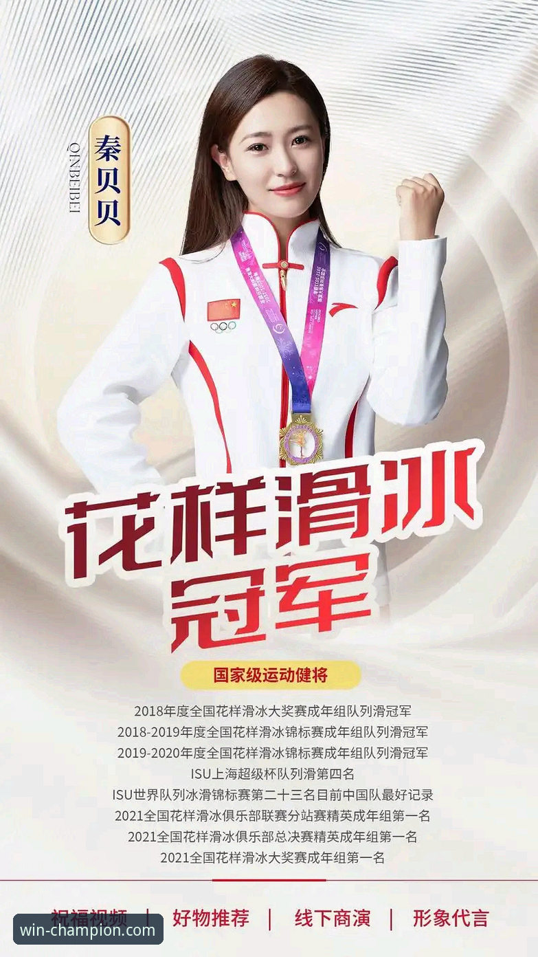 揭秘冠军体育平台软件下载背后的真相：从47.1MB到极致体验的深度分析
