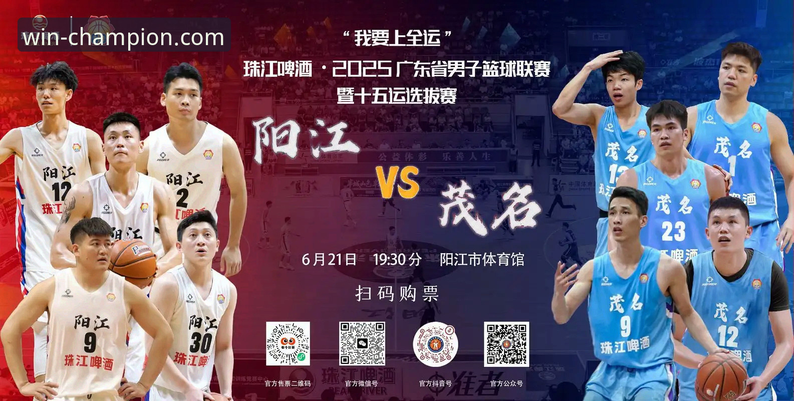 解读湖人锁定季后赛的3个关键数字与冠军体育平台官网APP的观赛体验