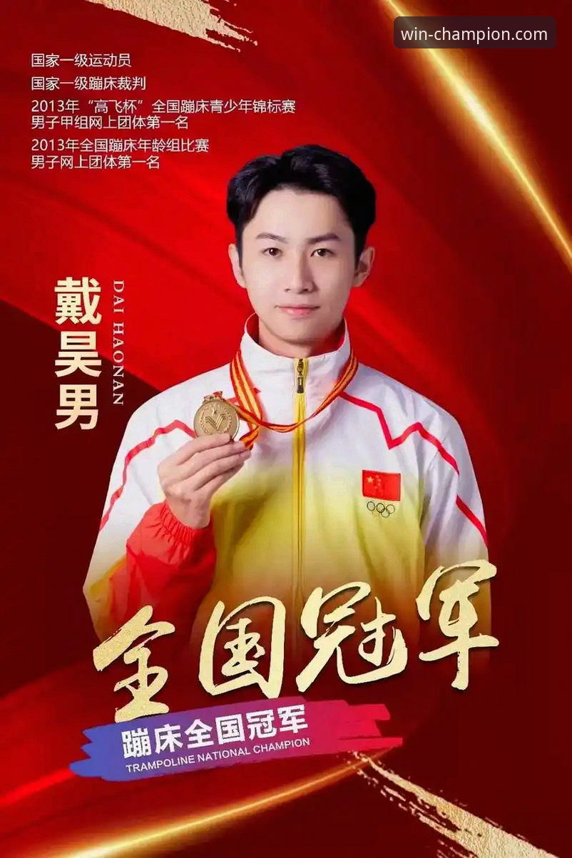 冠军体育平台体育娱乐评测最新进展：v3.5.1版本如何重塑用户体验？