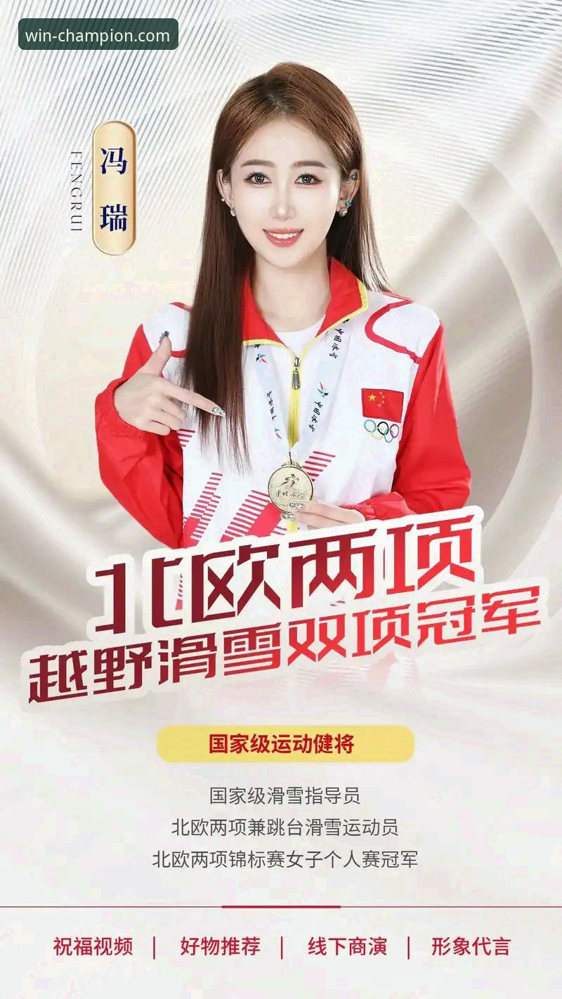 冠军体育平台官方下载渠道 冠军体育平台官方下载渠道与安全安装操作教程